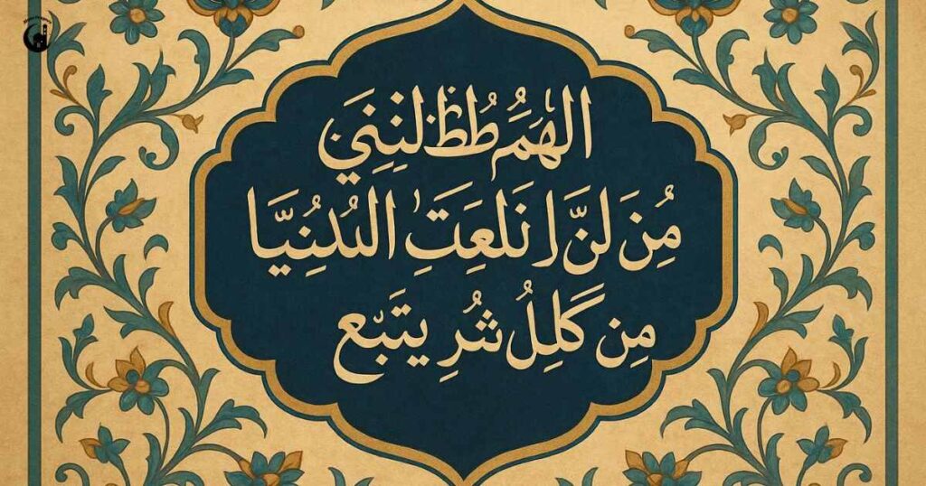 Protection from Future Curses and Evil Patterns